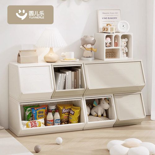 圆儿乐玩具收纳柜儿童多层储物柜