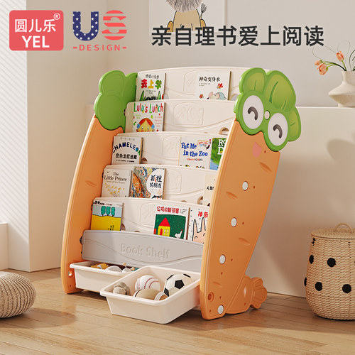 儿童书架绘本架二合一收纳架