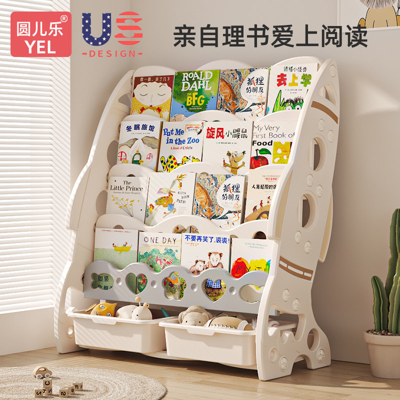 儿童书架绘本架宝宝儿家用落地小孩置物玩具收纳架书柜阅读二合一,住宅家具,儿童储物架/收纳架（原婴童）,淘宝优惠券,粉丝福利购,淘宝优惠卷