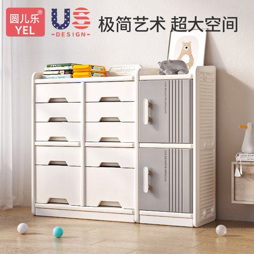 圆儿乐玩具收纳架分类整理