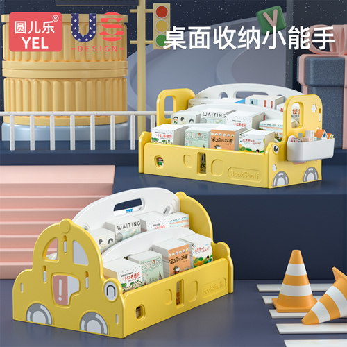 儿童书架宝宝绘本架飘窗落地简约桌面置物架收纳架家用简易小书柜