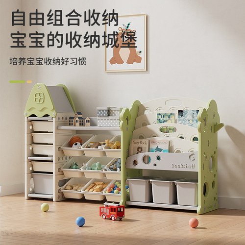 圆儿乐玩具收纳架多层大容量