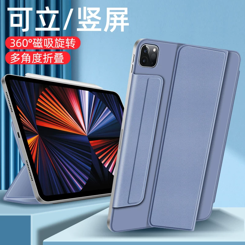 Солнцезащитный (Sunzero) чехол подходит для Apple iPad Pro 2021 защитный 11-дюймовый/12.9 дюймов магнитный двойной лицевой двойной лицевой горизонтальный и вертикальный планшет