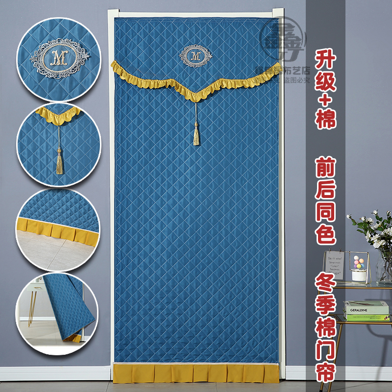 秋冬季棉门帘加厚家用保暖挡风卧室防寒保温防风免打孔帘子隔断帘