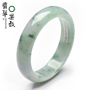 X26021果敢翡翠 57.9飘花翡翠手镯玉镯玉手镯缅甸A货玉石手镯