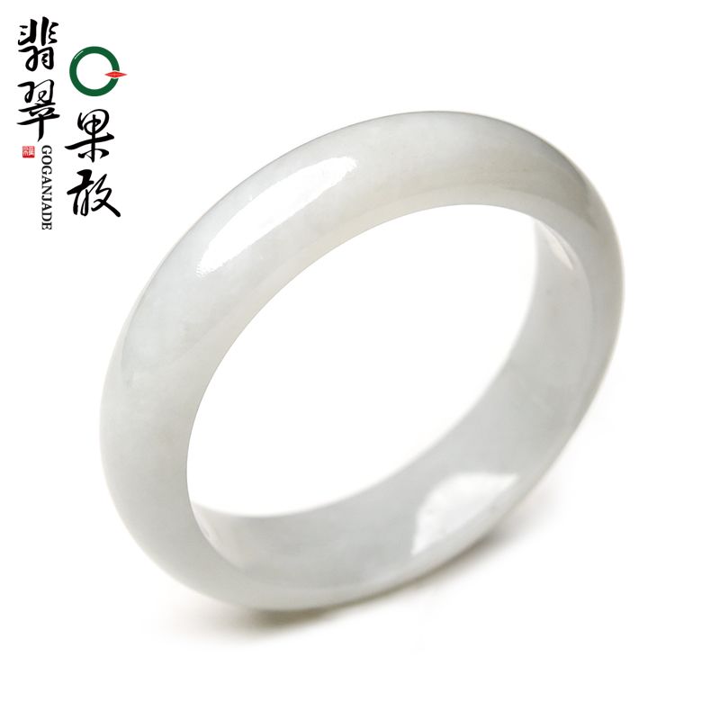 XY7176果敢翡翠 55.5翡翠手镯玉镯玉手镯缅甸A货玉石手镯玉镯子