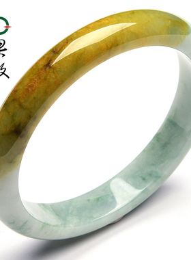 HT3316果敢翡翠 80.9黄翡飘花翡翠手镯玉镯玉手镯缅甸A货玉石手镯