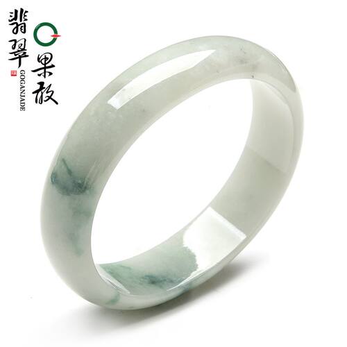 X18769果敢翡翠 55.2飘花翡翠手镯贵妃镯缅甸A货玉石手镯玉镯子