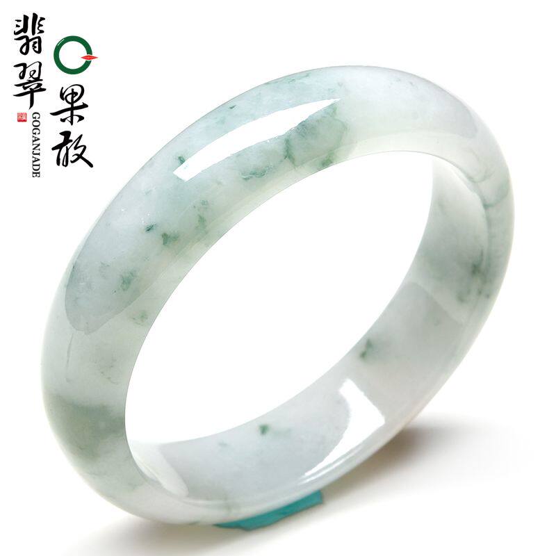 X26961果敢翡翠 57.7飘花翡翠手镯玉镯玉手镯缅甸A货玉石手镯