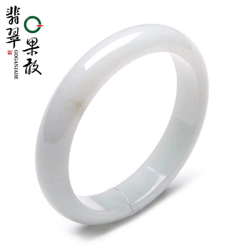 X22459果敢翡翠 55.3翡翠手镯玉镯玉手镯缅甸A货玉石手镯玉镯子