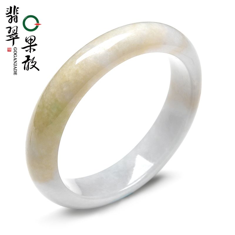 X26929果敢翡翠 56.7翡翠手镯玉镯玉手镯缅甸A货玉石手镯玉镯子