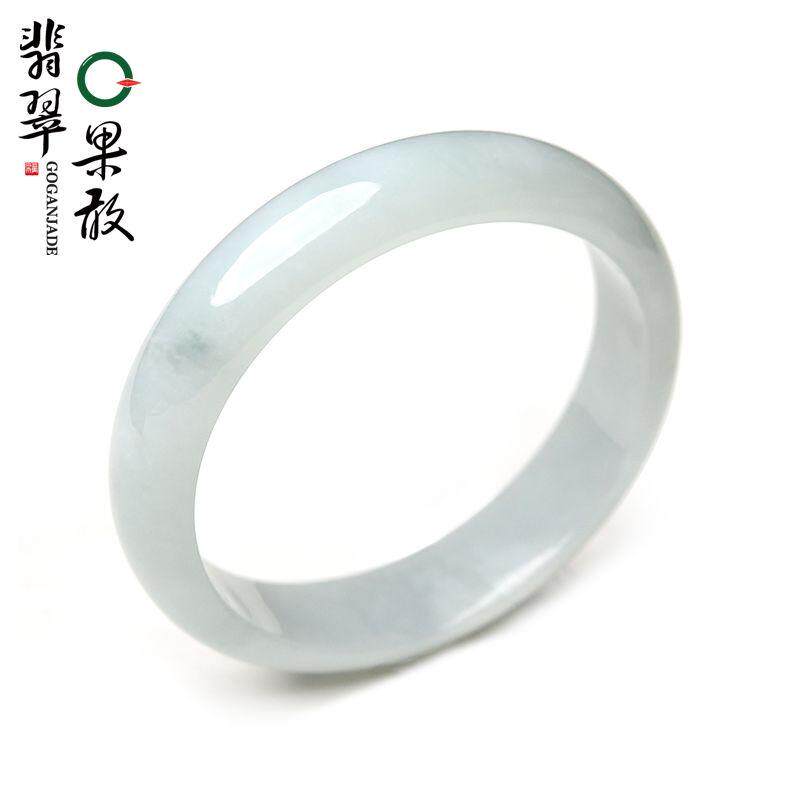 X18582果敢翡翠 56.4翡翠手镯玉镯玉手镯缅甸A货玉石手镯玉镯子