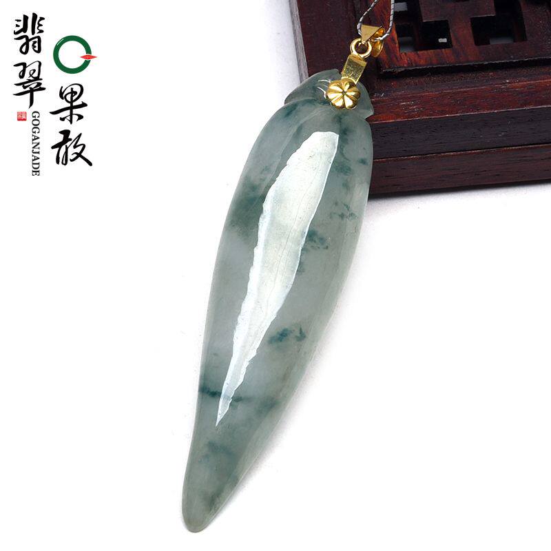 X26478果敢翡翠 飘花翡翠辣椒挂件玉坠缅甸玉石镶银扣辣椒吊坠