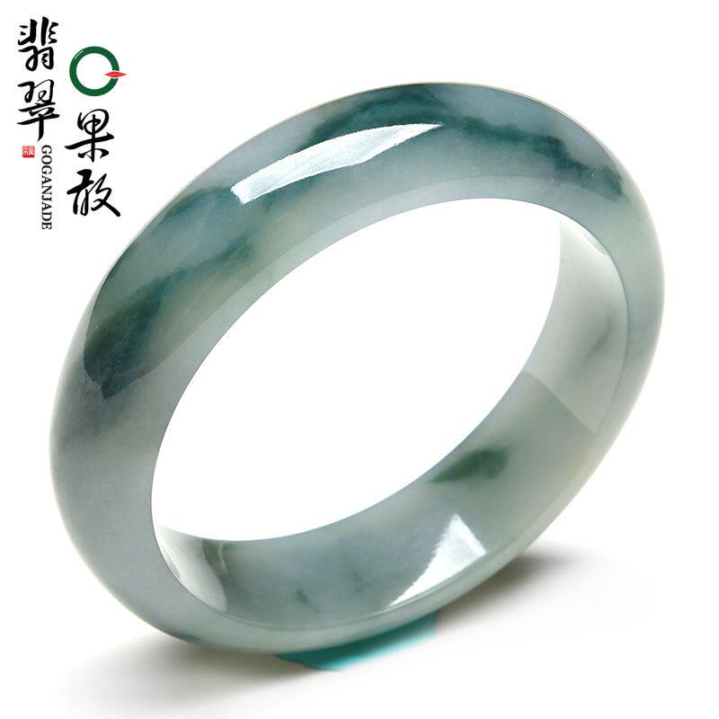 X26989果敢翡翠 51.8飘花翡翠手镯玉镯玉手镯缅甸A货玉石手镯