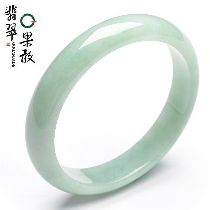 X26189果敢翡翠 57.1淡绿翡翠手镯玉镯玉手镯缅甸A货玉石手镯