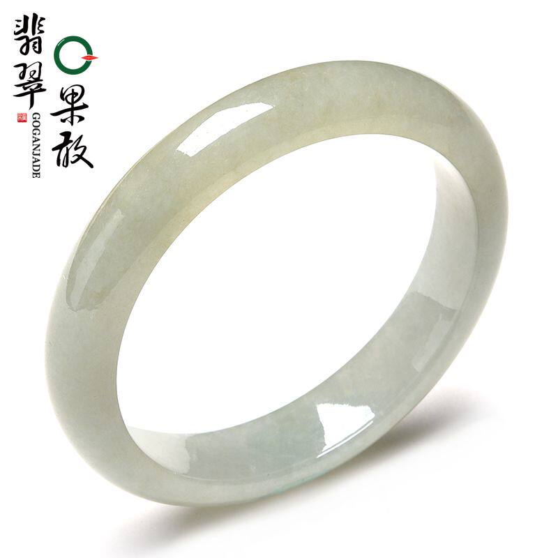 X26899果敢翡翠 55.5翡翠手镯玉镯玉手镯缅甸A货玉石手镯玉镯子