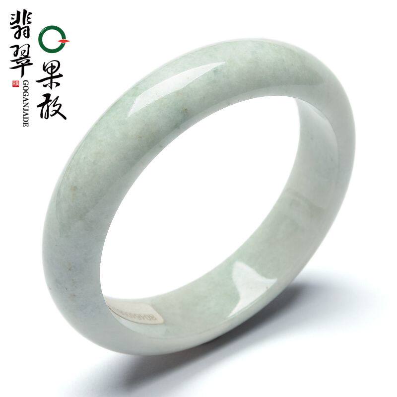 Z677果敢翡翠 59.1翡翠手镯玉镯玉手镯缅甸A货玉石手镯玉镯子