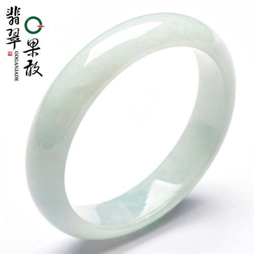 X26352果敢翡翠 59.2翡翠手镯玉镯玉手镯缅甸A货玉石手镯玉镯子