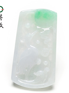 XY8608果敢翡翠 白底青翡翠高升一品玉牌挂件玉坠缅甸A货玉石吊坠