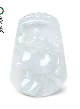 X12428果敢翡翠 翡翠玉麒麟挂件玉坠缅甸A货玉石麒麟玉牌吊坠
