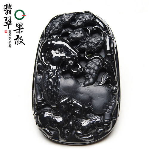 秒杀S7619果敢翡翠 墨翠翡翠生肖羊玉牌挂件玉坠缅甸A货生肖吊坠