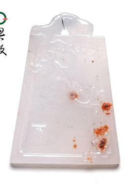 X26652果敢翡翠 飘花翡翠梅花玉牌挂件玉坠缅甸A货玉石牌子吊坠