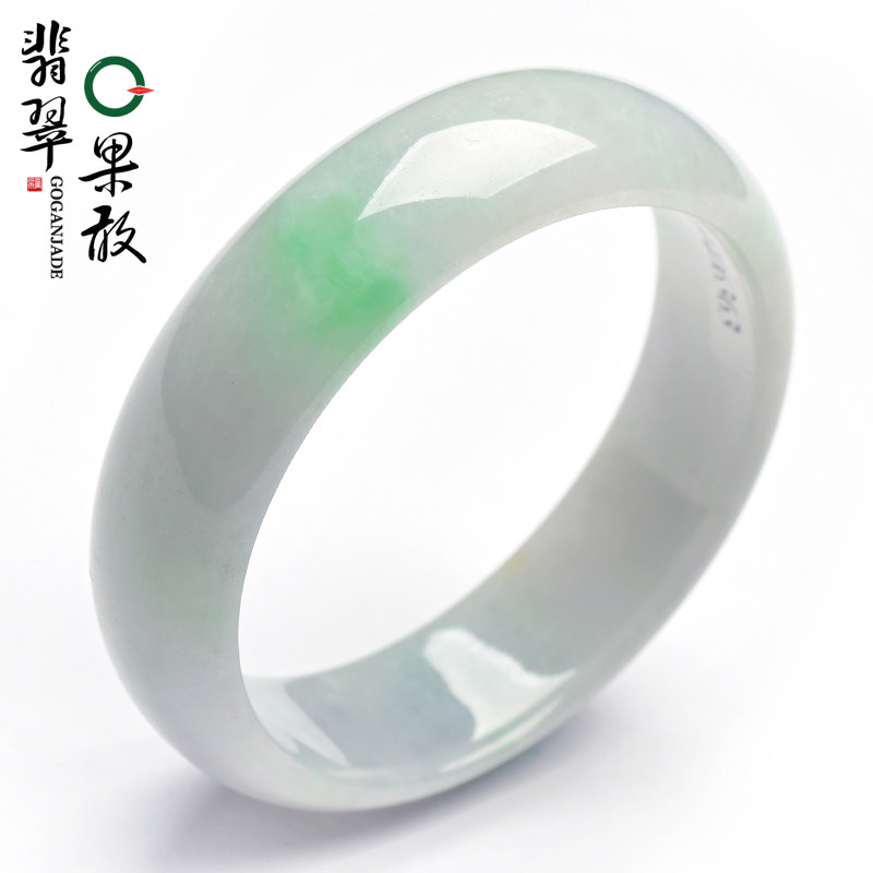 X26199果敢翡翠 54.4飘绿翡翠手镯玉镯贵妃镯缅甸A货玉石手镯