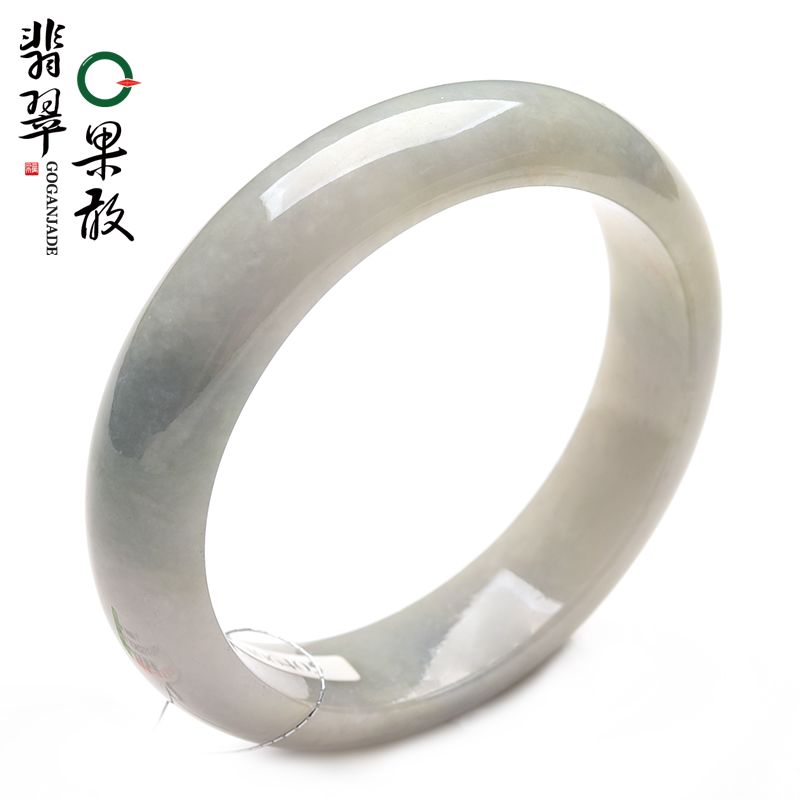 X26255果敢翡翠 57.1翡翠手镯玉镯玉手镯缅甸A货玉石手镯玉镯子