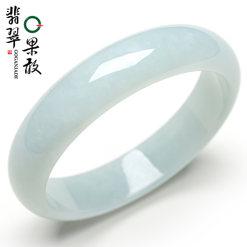 X18441果敢翡翠 57.1淡绿翡翠手镯玉镯玉手镯缅甸A货玉石手镯
