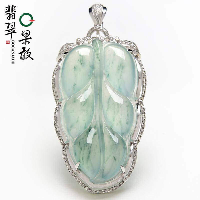 S9221果敢翡翠 飘花翡翠玉叶挂件玉坠缅甸A货玉石镶18K金叶子吊坠