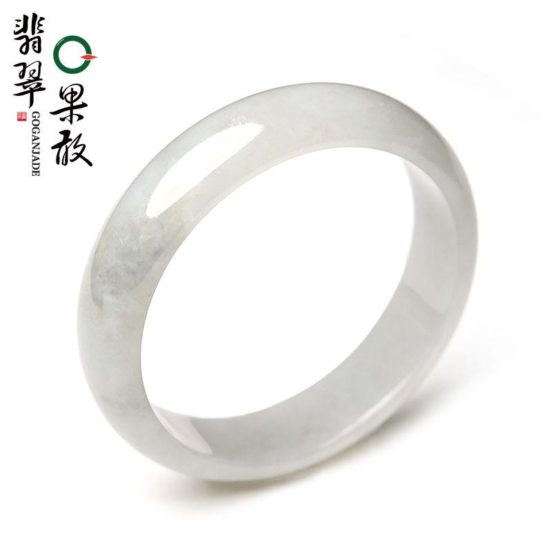 XY3870果敢翡翠 59.4翡翠手镯玉镯玉手镯缅甸A货玉石手镯玉镯子