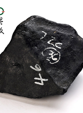 X14711果敢翡翠 缅甸A货玉石毛料开窗半明料翡翠原石黑乌沙场口