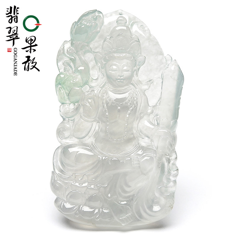 X25898果敢翡翠 冰种翡翠大势至菩萨玉牌挂件玉坠缅甸A货玉石吊坠