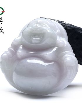 X26455果敢翡翠 淡紫翡翠佛公挂件弥勒佛玉坠缅甸A货玉石笑佛吊坠