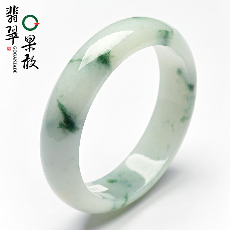 X26080果敢翡翠 58.7飘花翡翠手镯玉镯玉手镯缅甸A货玉石手镯