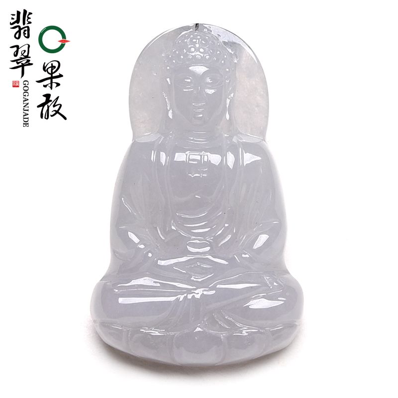 X26620果敢翡翠 淡紫翡翠大日如来佛挂件玉坠缅甸A货玉石吊坠