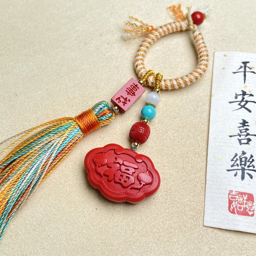 天然正品万山朱砂长命锁本命年平安护身符包钥匙挂纯手工编织