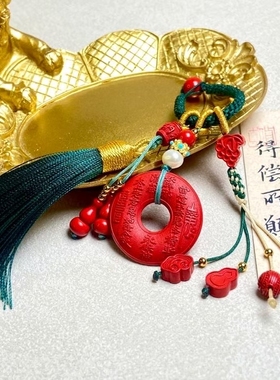 天然正品真朱砂山鬼花钱平安扣吊坠包挂