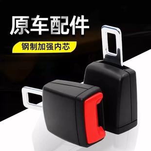 汽车保护绳叉头固定器延长接头安全绳座椅锁扣插扣夹头