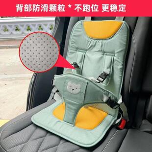 汽车儿童安全座椅便携式简易车载用0-3-12岁婴儿宝宝增高坐垫通用