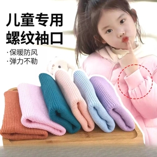 下摆螺纹辅料儿童羽绒服棉衣卫衣袖口领口松紧裤脚口接边加长收口