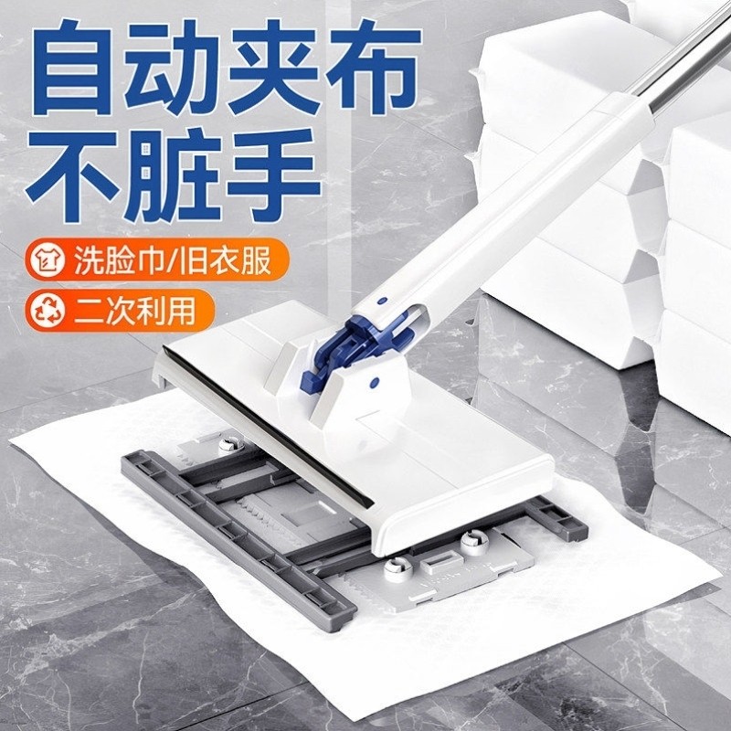 洗脸巾拖把自动夹布大号懒人多功能2025新款家用迷你小拖把免手洗,家庭/个人清洁工具,平板拖把,淘宝优惠券,粉丝福利购,淘宝优惠卷