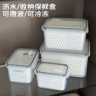 食品级双层沥水篮保鲜盒带盖子可携式大容量冰箱冷藏收纳盒果蔬密