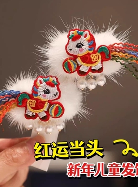 会发光的儿童发夹 过年全布包新年红色女童头饰宝宝汉服发饰古风