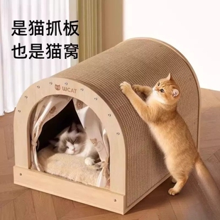 猫窝猫抓板一体实木剑麻四季通用封闭式安全感耐磨不掉屑磨爪超大