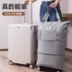 万向轮旅行包收纳包大容量出行带手提滑轮轻便可携式 行李搬家旅游