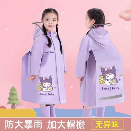 儿童雨衣幼儿园宝宝可爱小一体式全身式卡通雨披男童女童学生专用