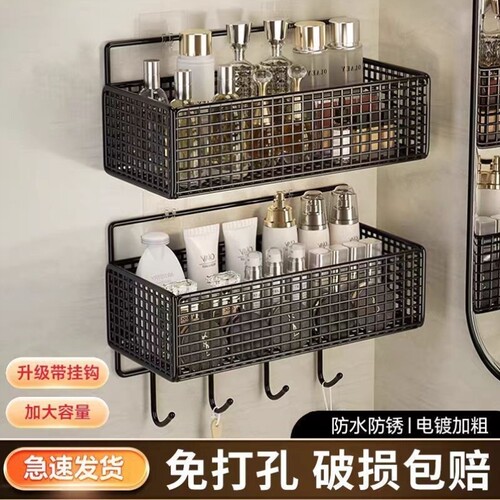 墙上置物架免打孔卫生间浴室衣柜门内侧收纳厨房墙面宿舍挂篮包邮