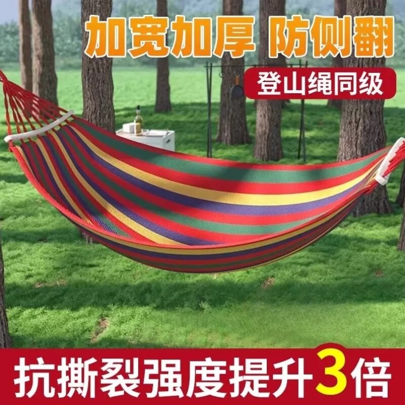 吊牀户外秋千成人庭院防侧翻吊篮双人吊椅宿舍室内露营儿童野餐
