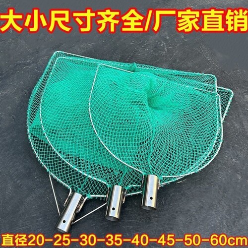 实心抄网头加粗大眼网兜抄网头户外水库专业捞鱼抄网头捞大鱼大物